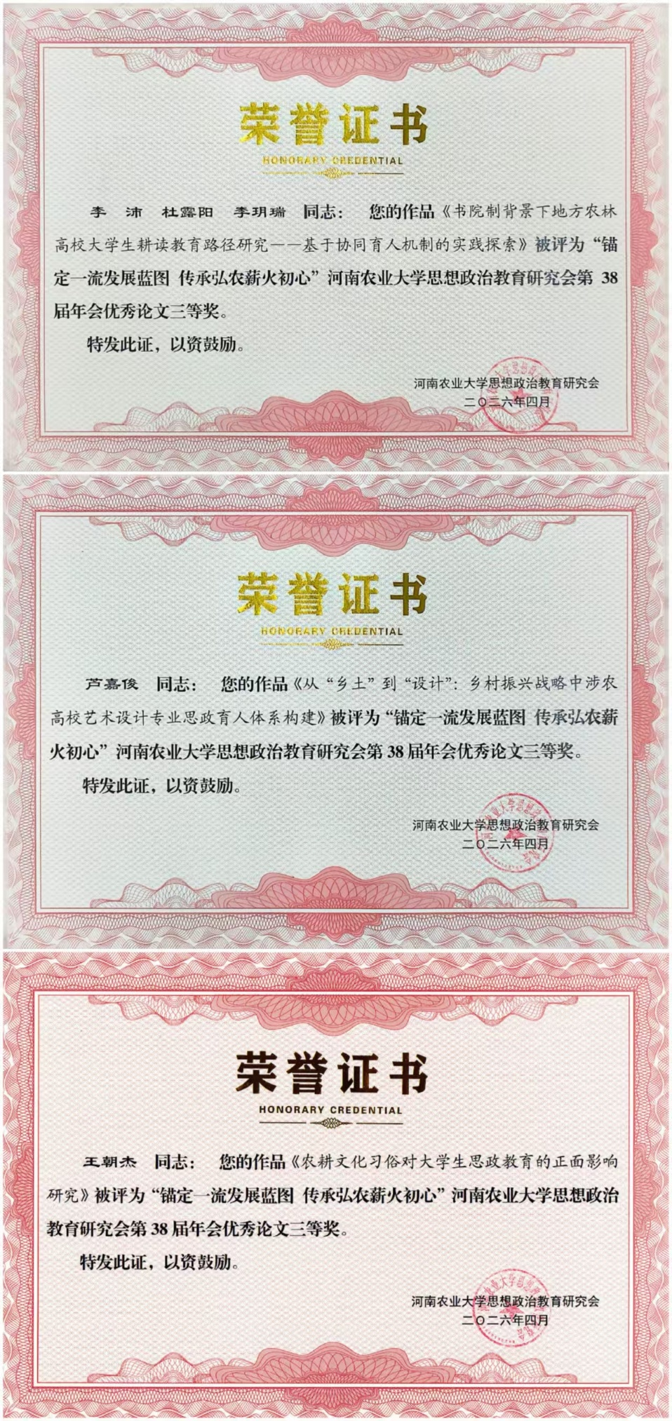 3BC254